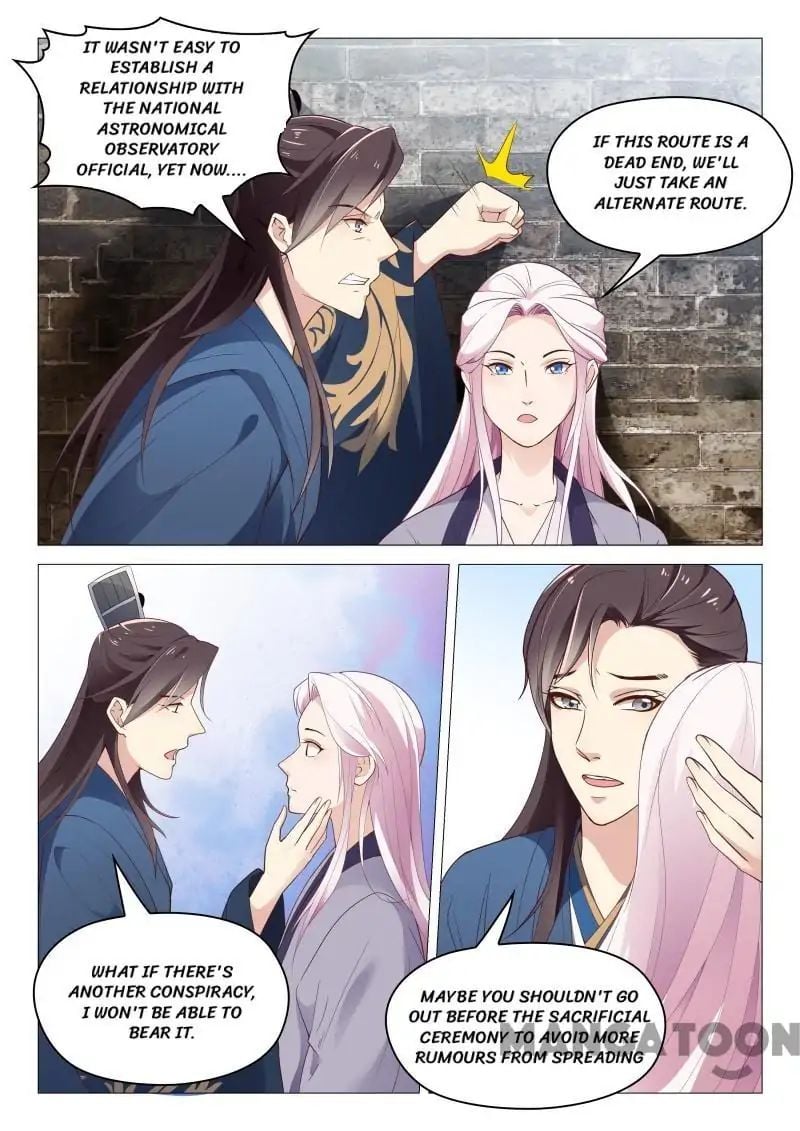 The Magnificent Concubine Yang From a Special Troop chapter 61 - page 6