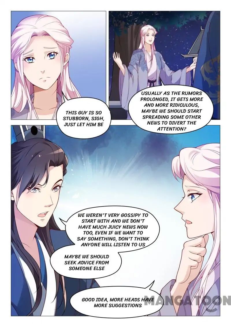 The Magnificent Concubine Yang From a Special Troop chapter 60 - page 1