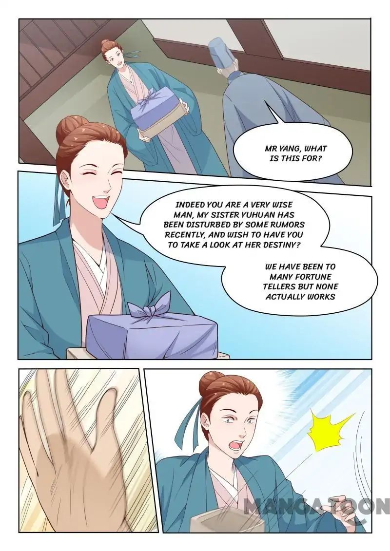 The Magnificent Concubine Yang From a Special Troop chapter 60 - page 6