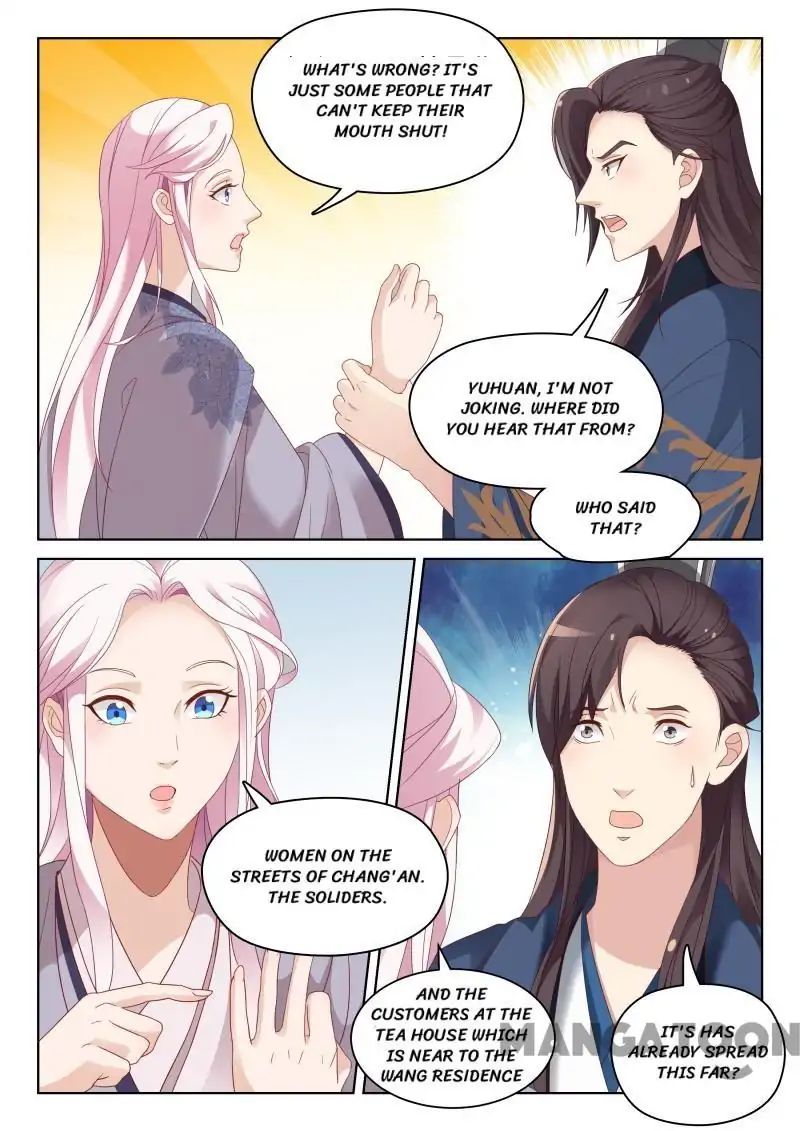 The Magnificent Concubine Yang From a Special Troop chapter 58 - page 1