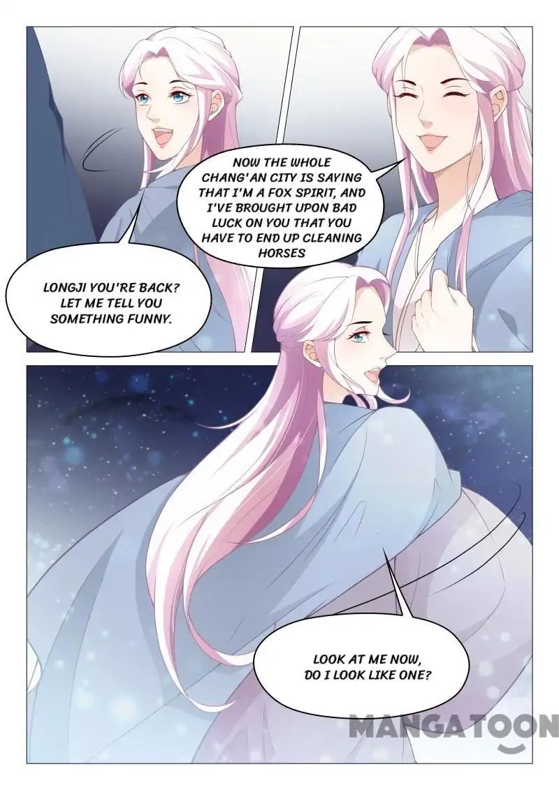The Magnificent Concubine Yang From a Special Troop chapter 57 - page 6