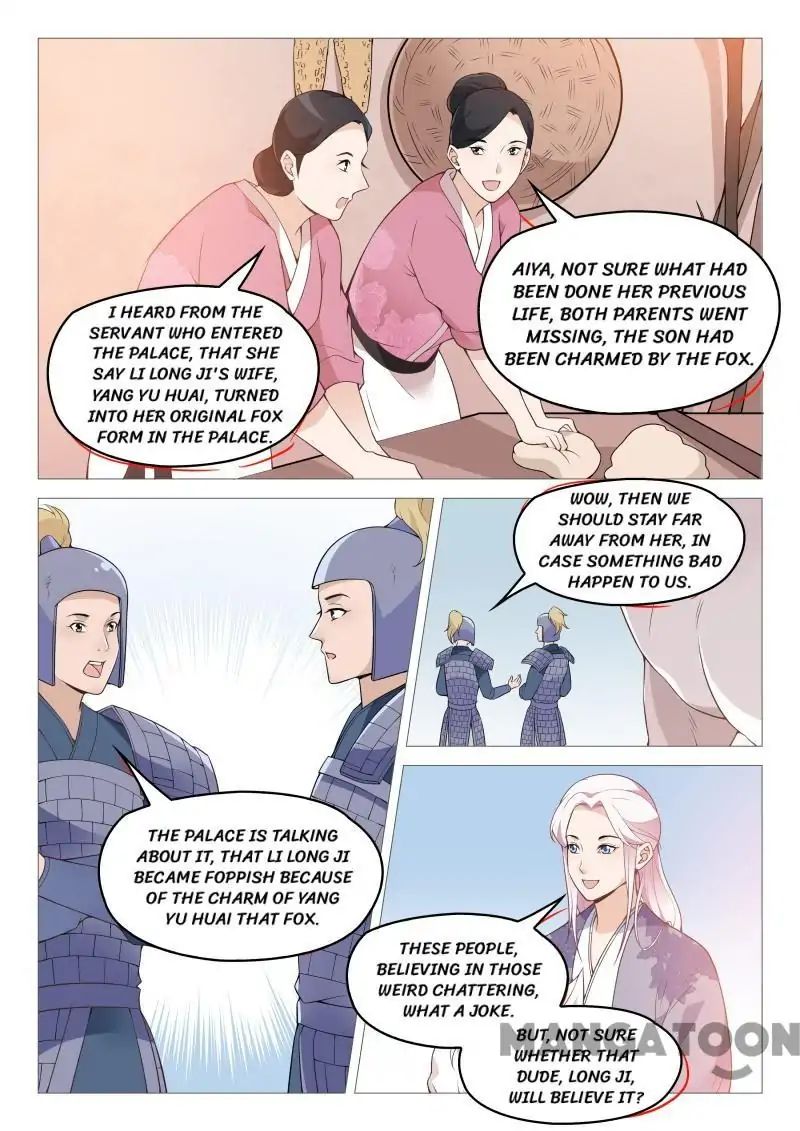 The Magnificent Concubine Yang From a Special Troop chapter 56 - page 7