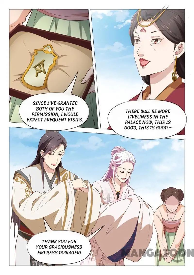 The Magnificent Concubine Yang From a Special Troop chapter 46 - page 3