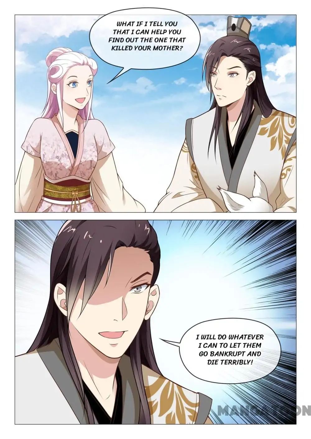 The Magnificent Concubine Yang From a Special Troop chapter 44 - page 2