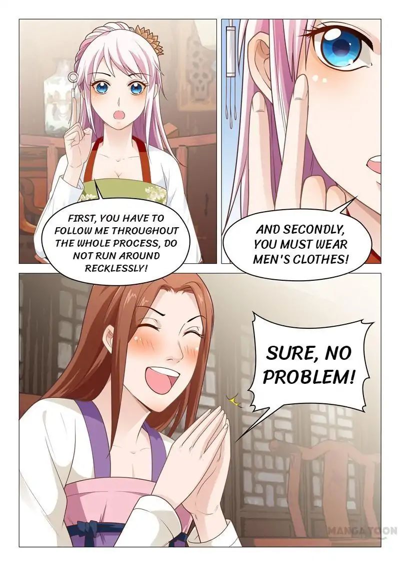 The Magnificent Concubine Yang From a Special Troop chapter 30 - page 2