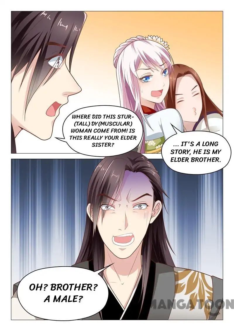The Magnificent Concubine Yang From a Special Troop chapter 29 - page 3