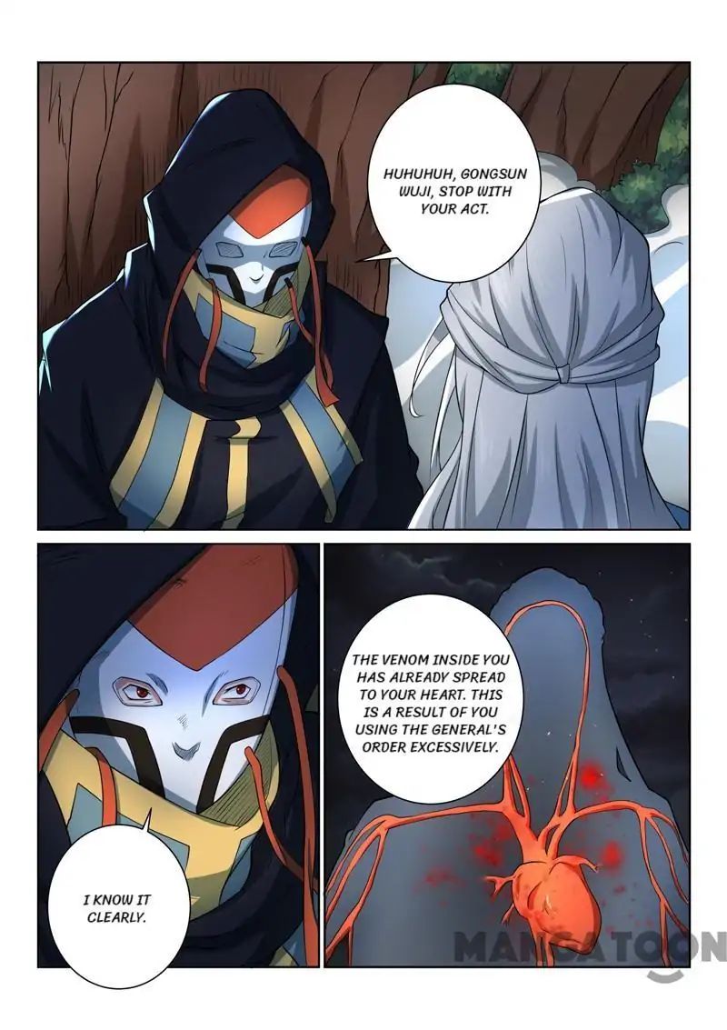 Incomparable Demon King chapter 81 - page 10
