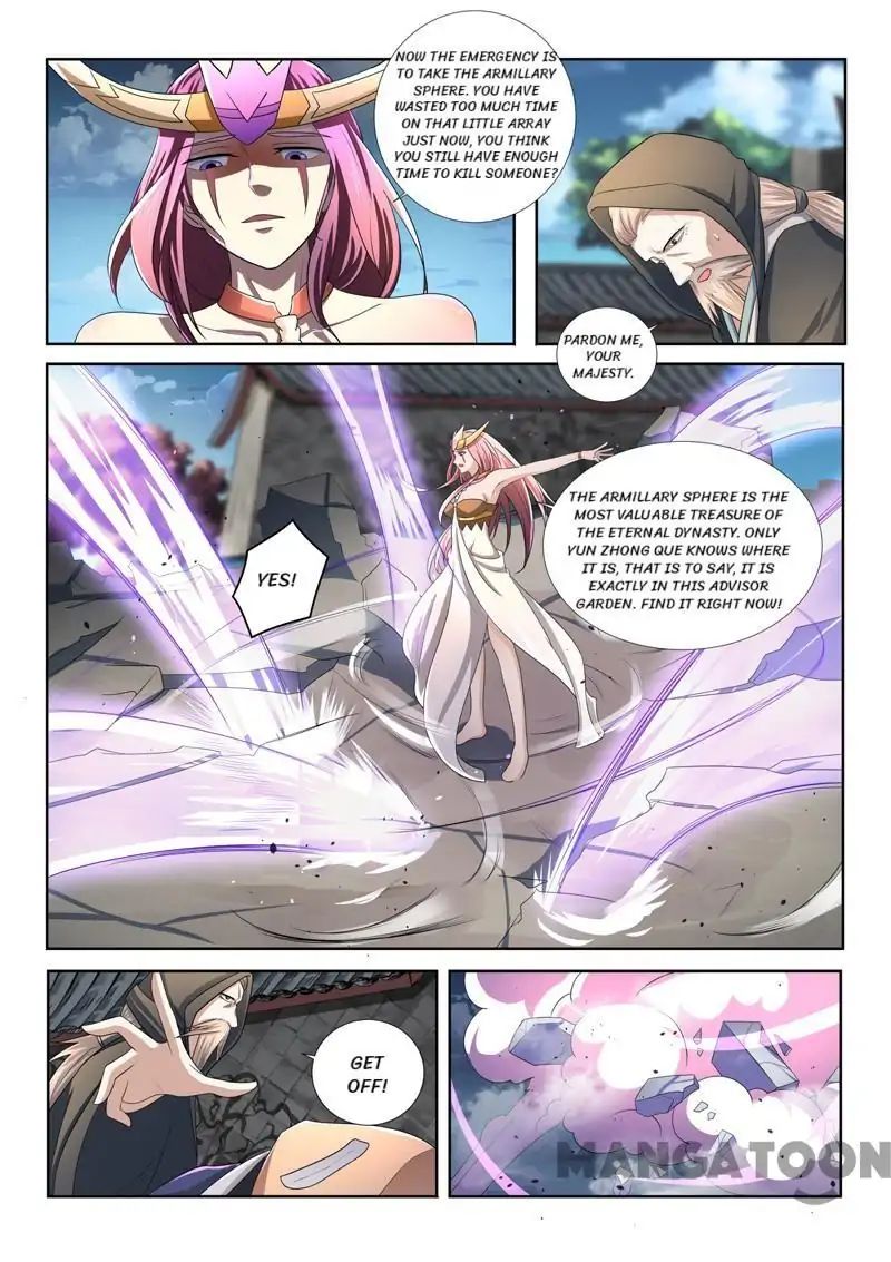 Incomparable Demon King chapter 62 - page 11