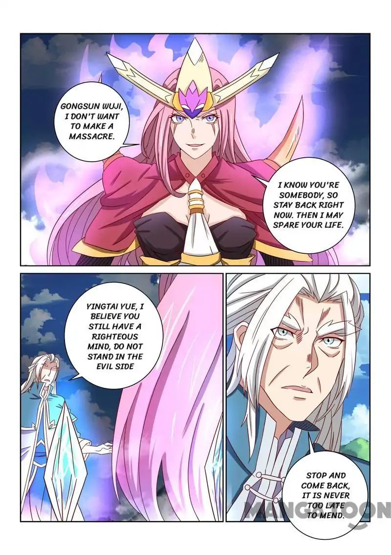 Incomparable Demon King chapter 57 - page 1