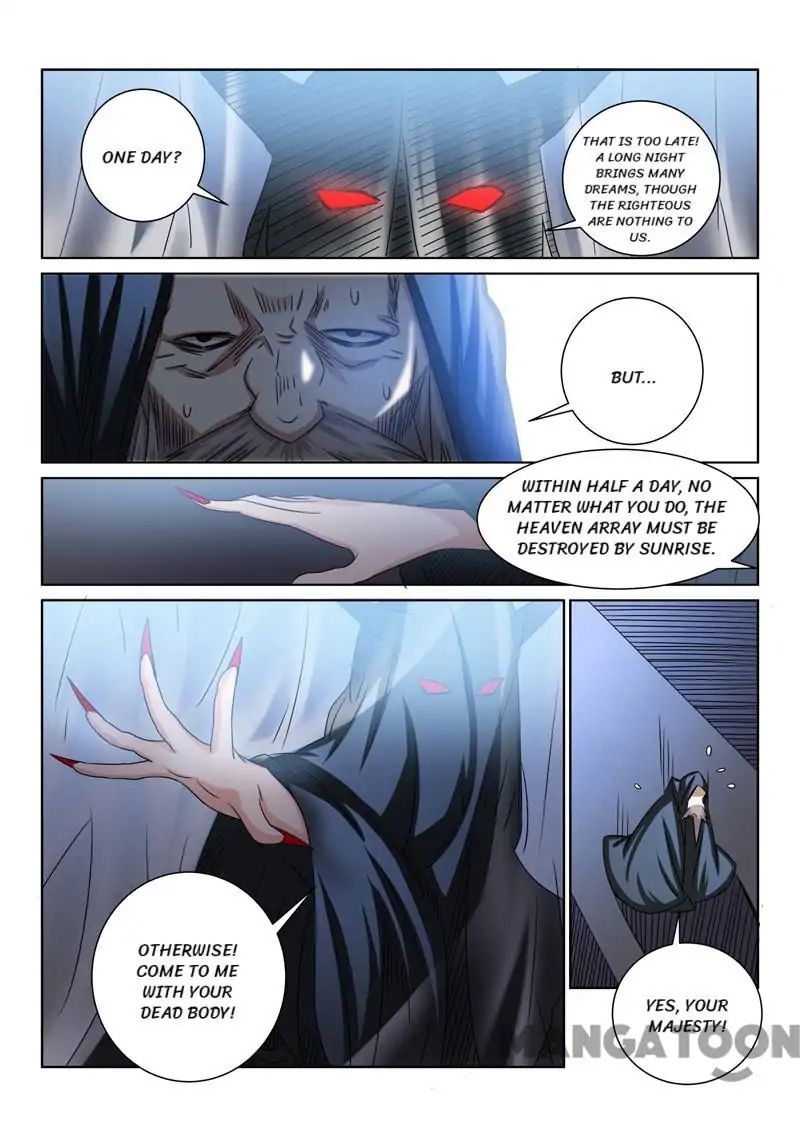 Incomparable Demon King chapter 54 - page 12