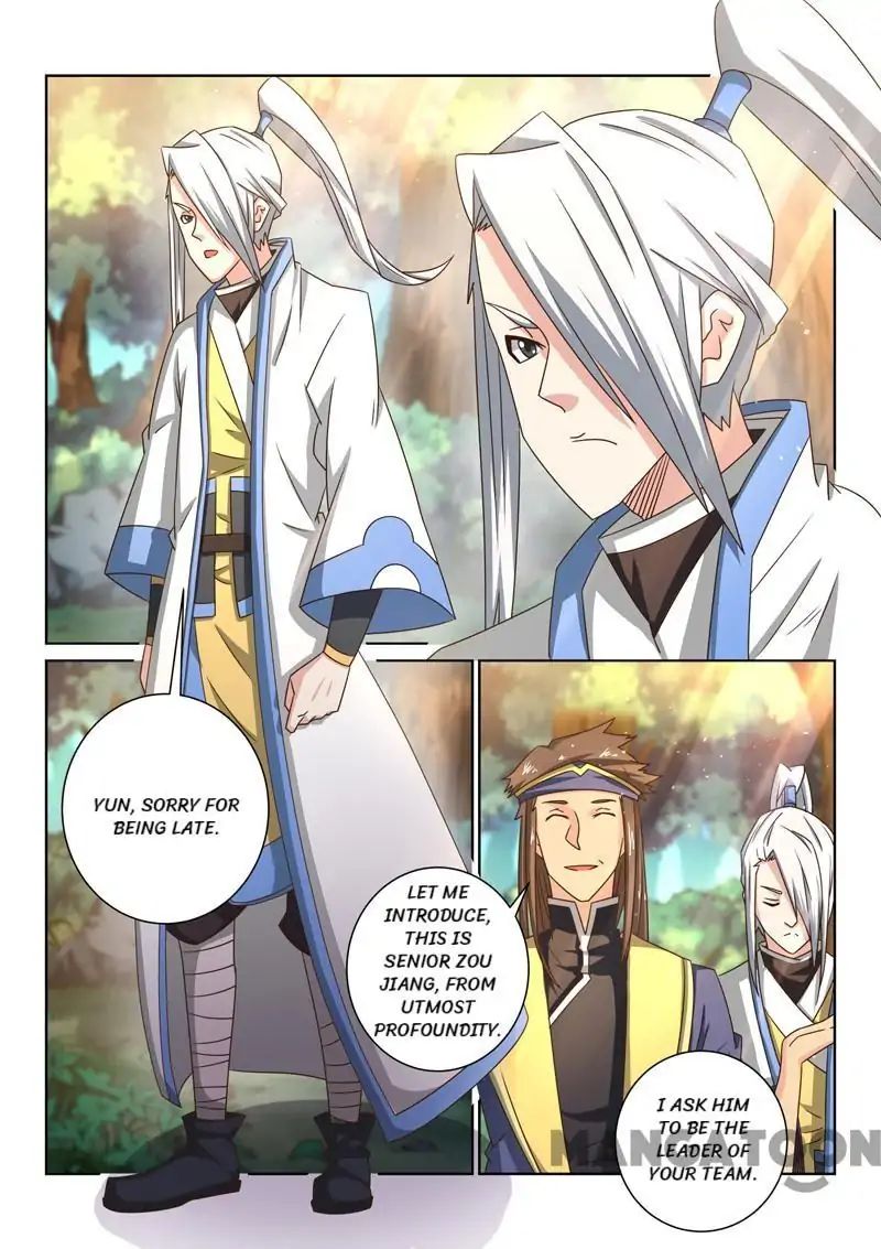 Incomparable Demon King chapter 54 - page 3