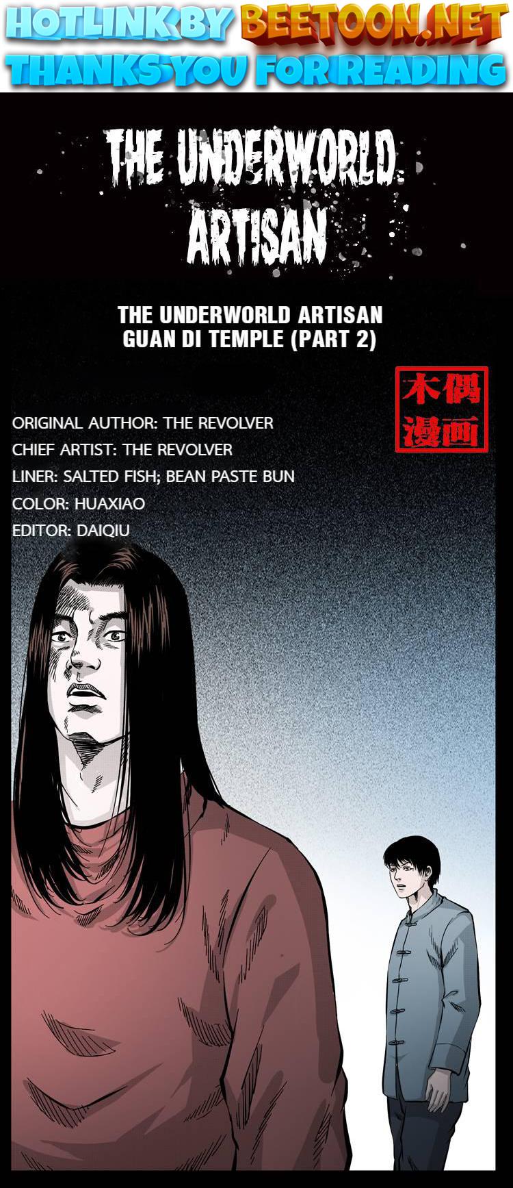 The Underworld Artisan Chapter 53 - page 1