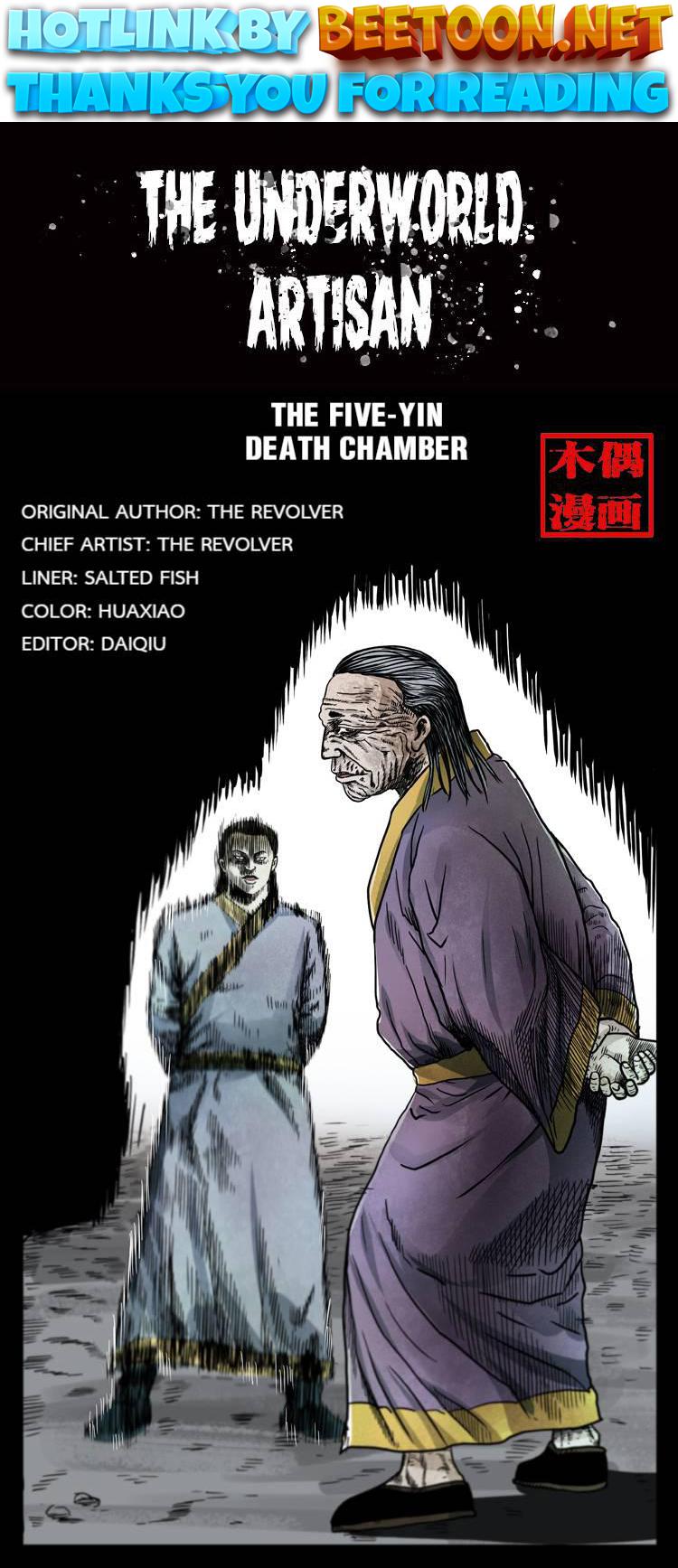 The Underworld Artisan Chapter 45 - page 1