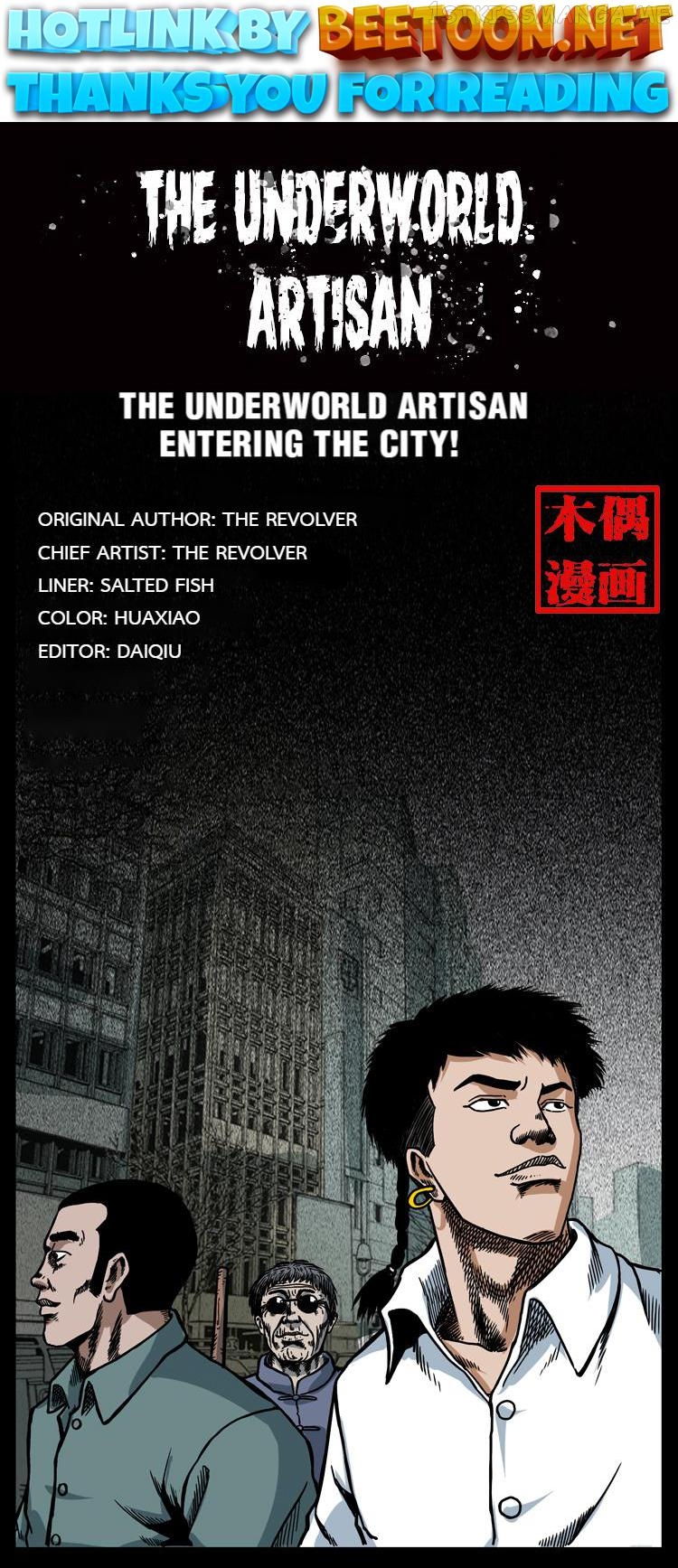 The Underworld Artisan Chapter 42.1 - page 1