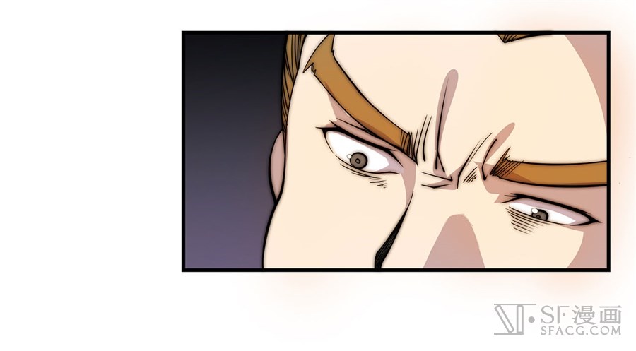 Martial King’s Retired Life chapter 47 - page 26