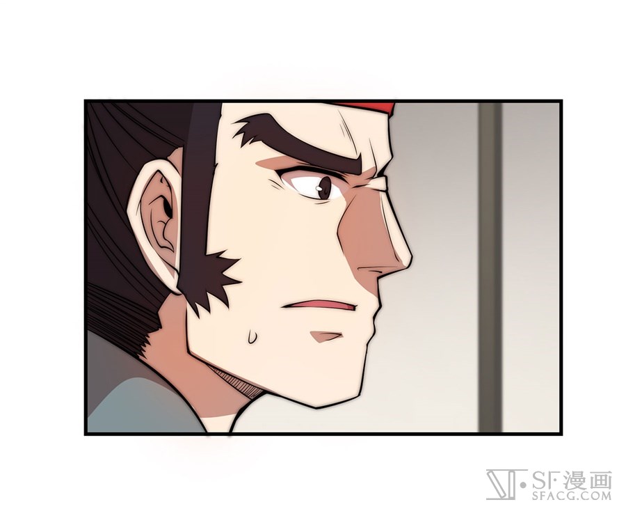 Martial King’s Retired Life chapter 47 - page 38