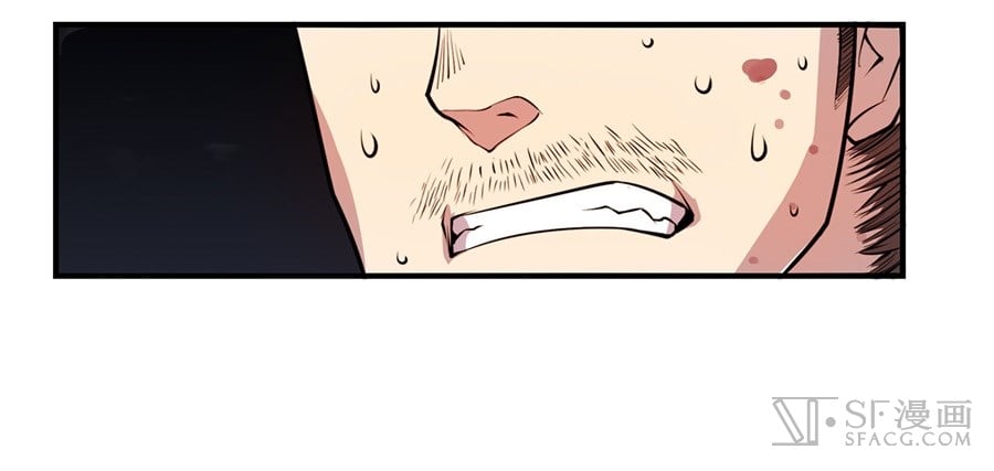 Martial King’s Retired Life chapter 26 - page 33