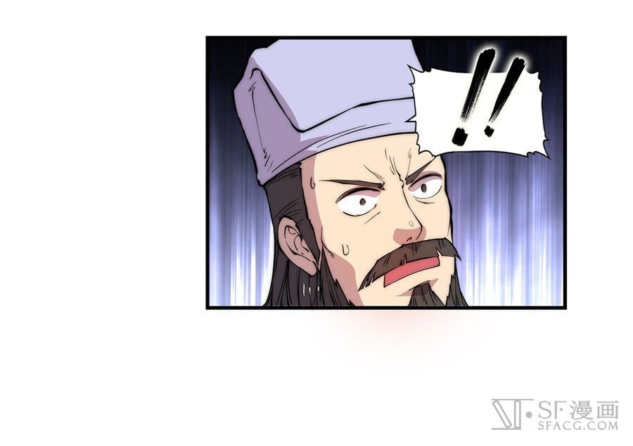 Martial King’s Retired Life chapter 26 - page 48
