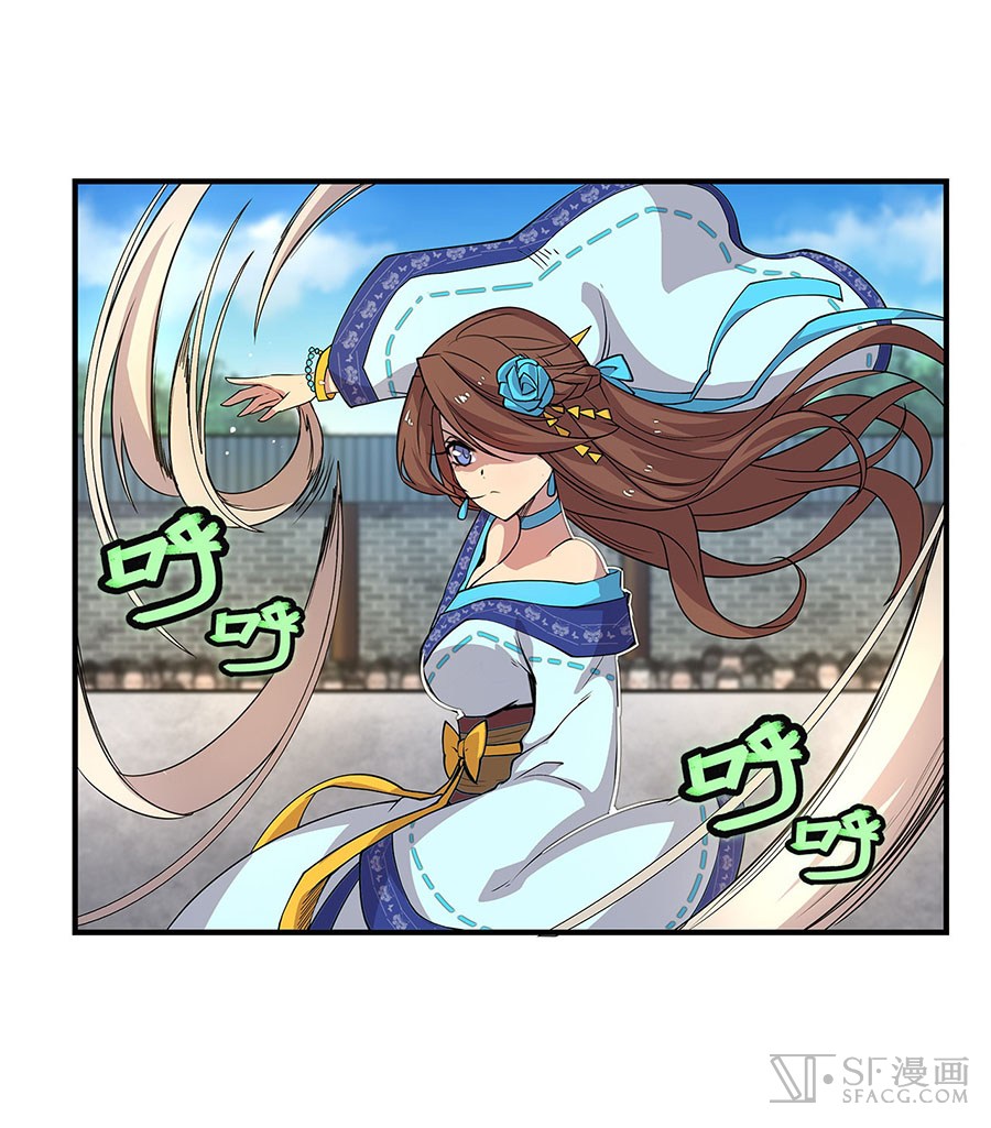 Martial King’s Retired Life chapter 9 - page 57