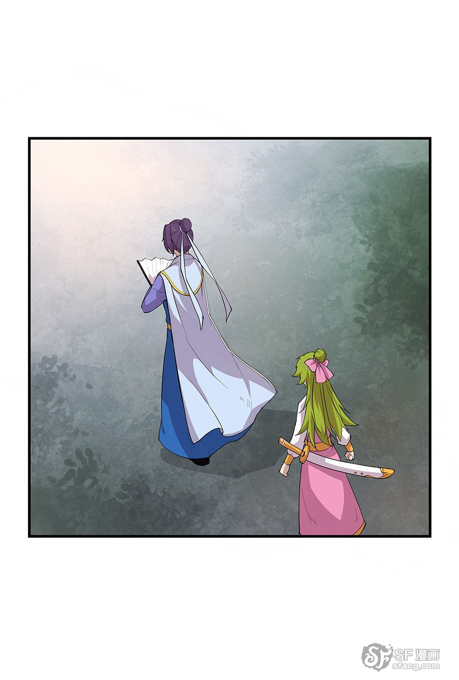 Martial King’s Retired Life chapter 7 - page 16