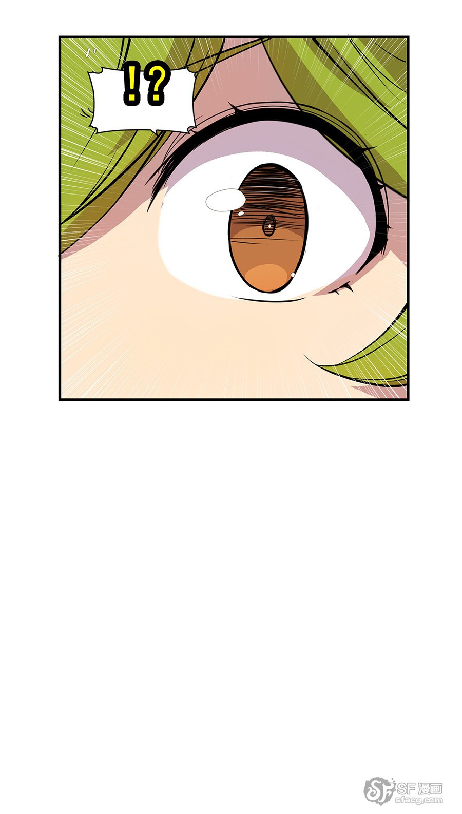 Martial King’s Retired Life chapter 7 - page 24