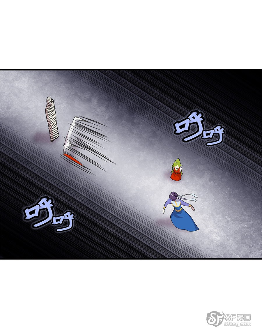 Martial King’s Retired Life chapter 7 - page 55