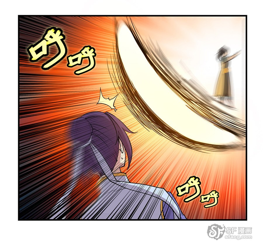 Martial King’s Retired Life chapter 7 - page 64
