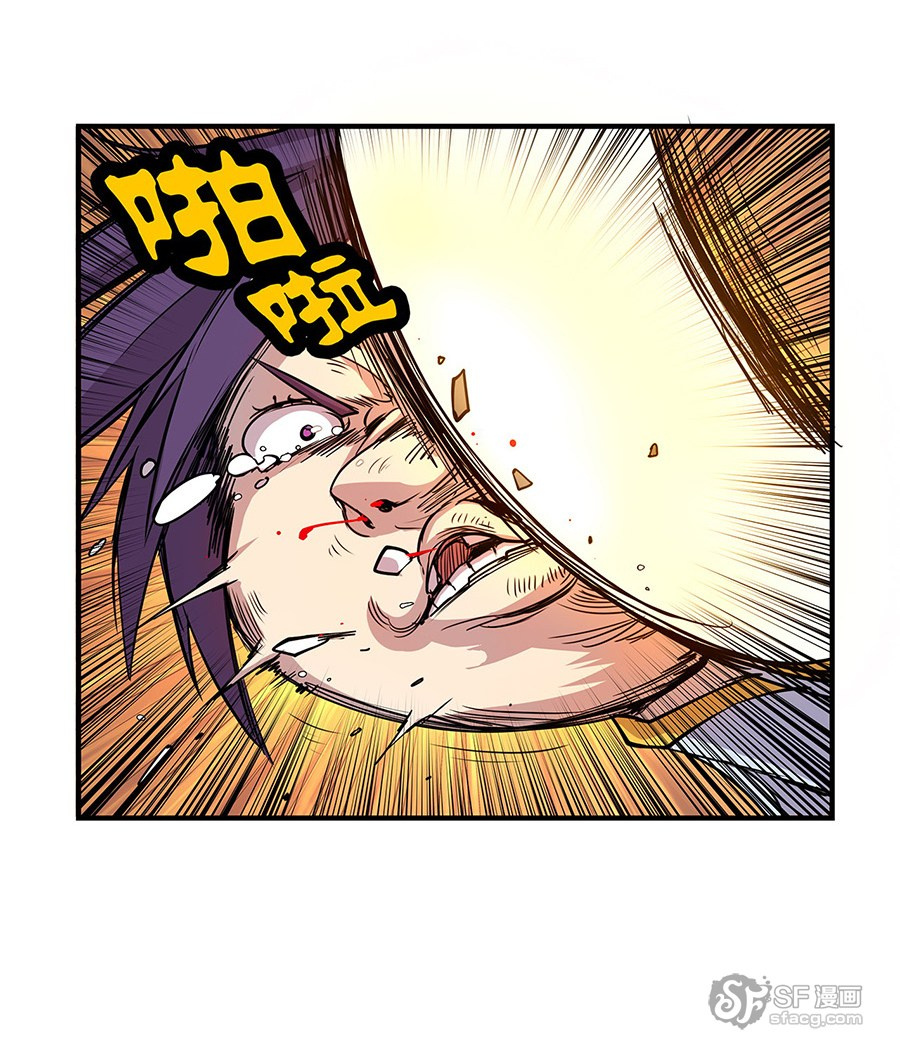 Martial King’s Retired Life chapter 7 - page 65