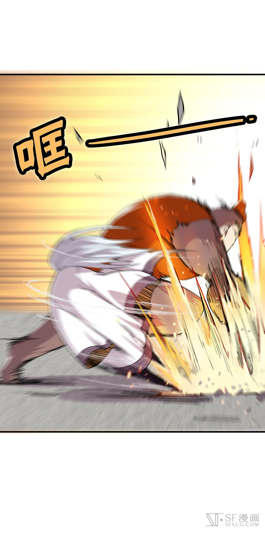 Martial King’s Retired Life chapter 5 - page 10