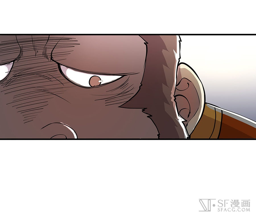 Martial King’s Retired Life chapter 5 - page 15