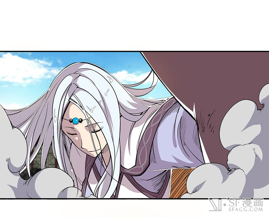 Martial King’s Retired Life chapter 5 - page 22