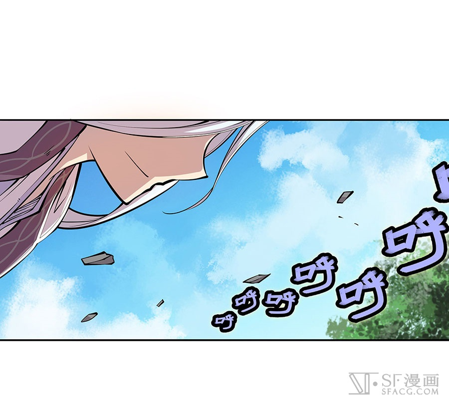 Martial King’s Retired Life chapter 5 - page 49