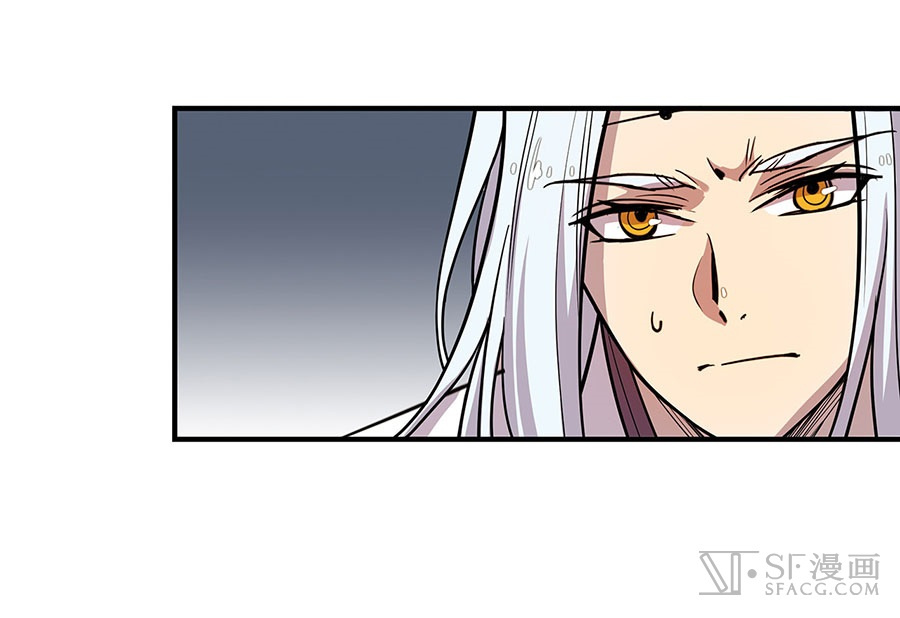 Martial King’s Retired Life chapter 5 - page 6
