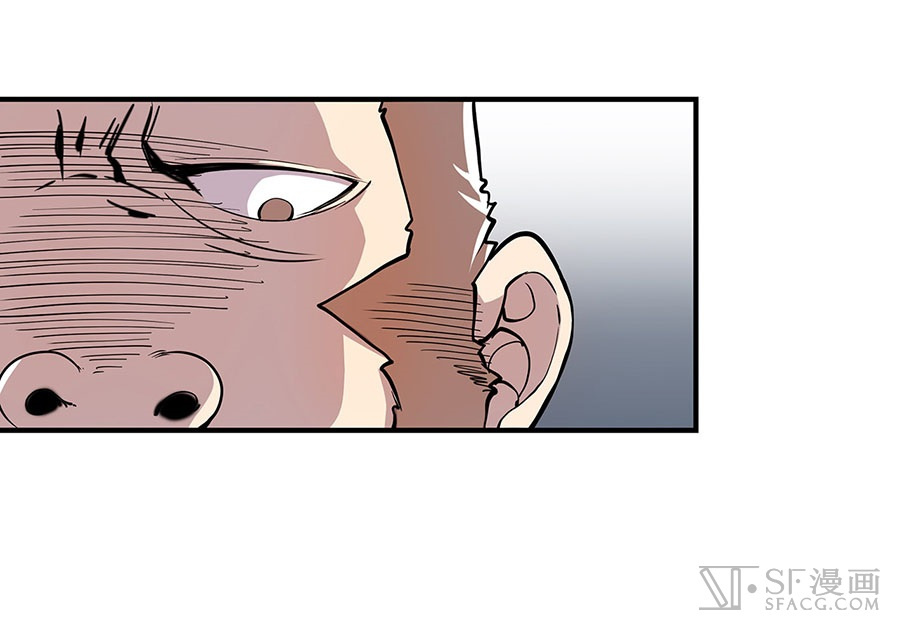 Martial King’s Retired Life chapter 5 - page 7