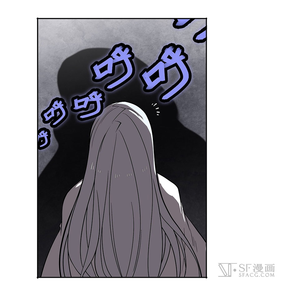 Martial King’s Retired Life chapter 5 - page 73