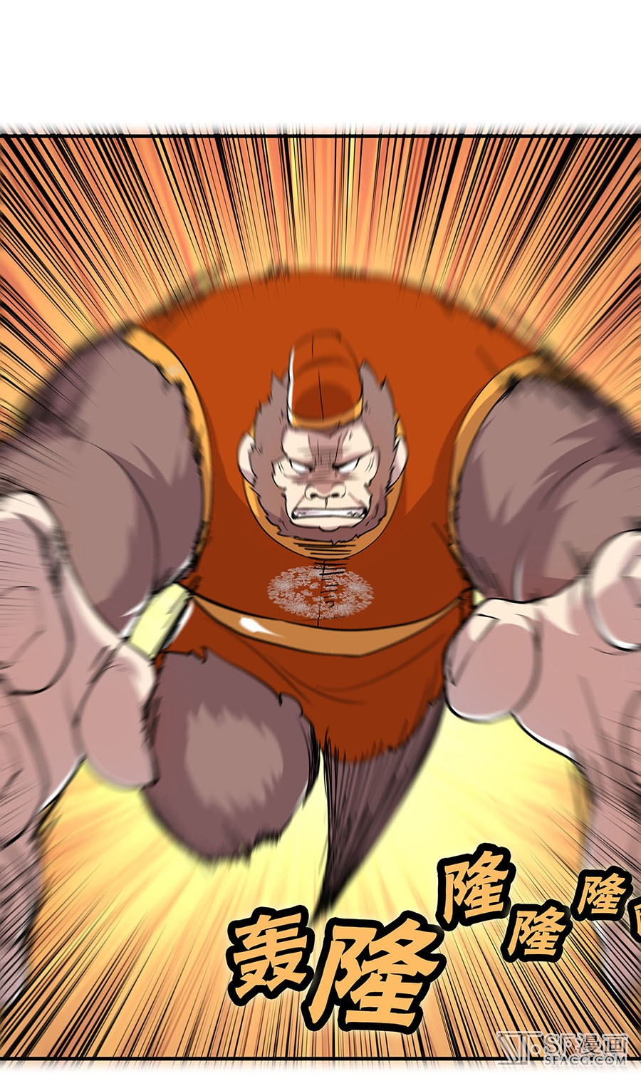 Martial King’s Retired Life chapter 5 - page 9