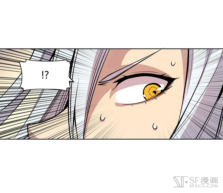 Martial King’s Retired Life chapter 3 - page 17