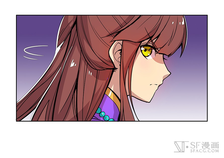 Martial King’s Retired Life chapter 3 - page 19