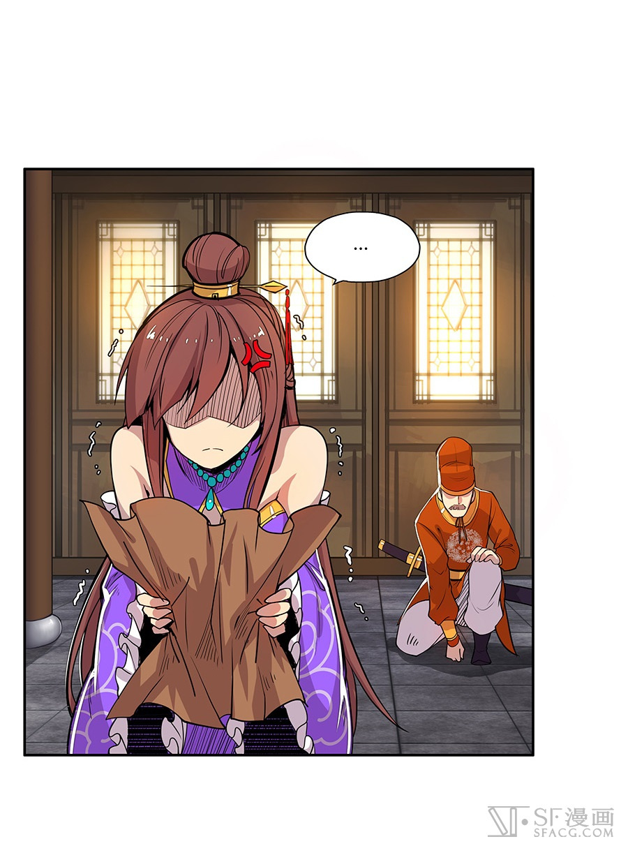 Martial King’s Retired Life chapter 3 - page 29