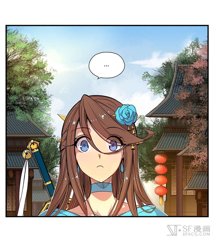 Martial King’s Retired Life chapter 3 - page 3