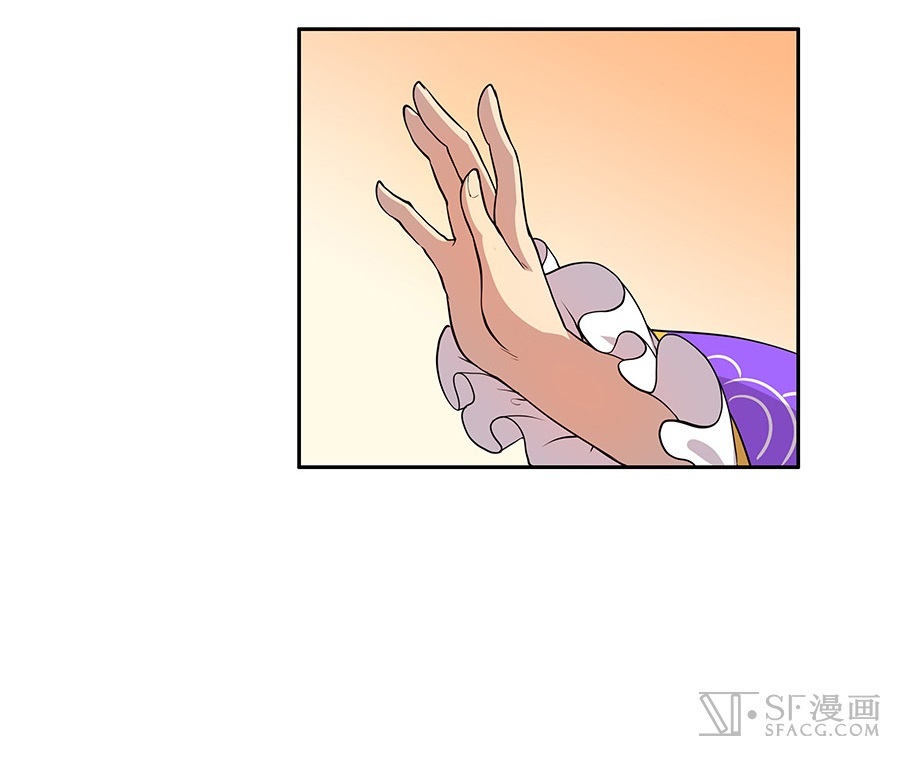 Martial King’s Retired Life chapter 3 - page 43