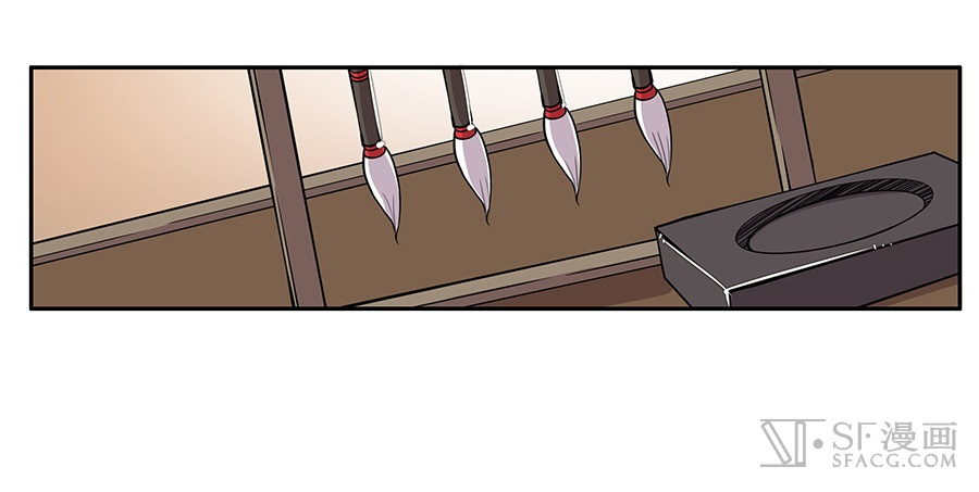 Martial King’s Retired Life chapter 3 - page 46