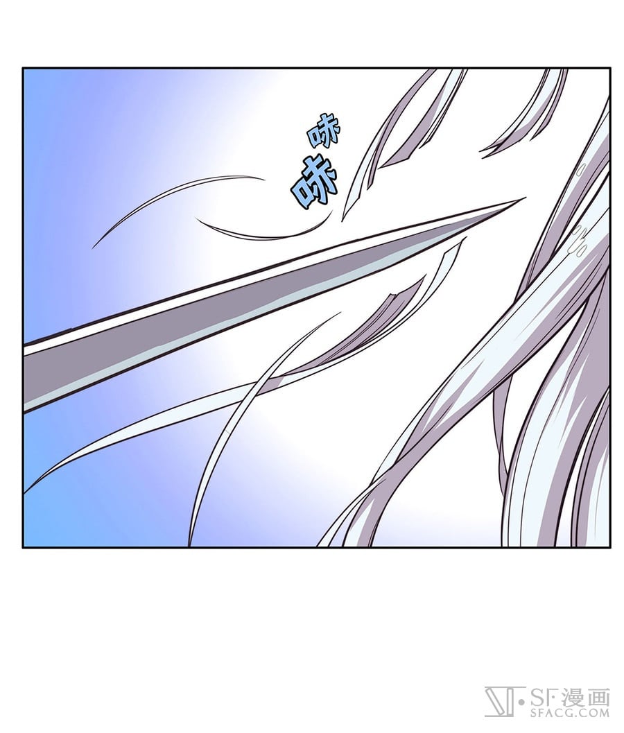 Martial King’s Retired Life chapter 2 - page 13