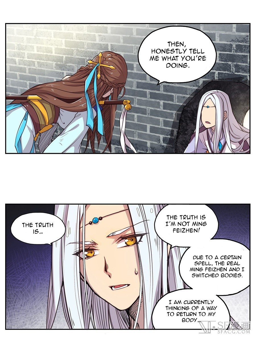 Martial King’s Retired Life chapter 1 - page 20