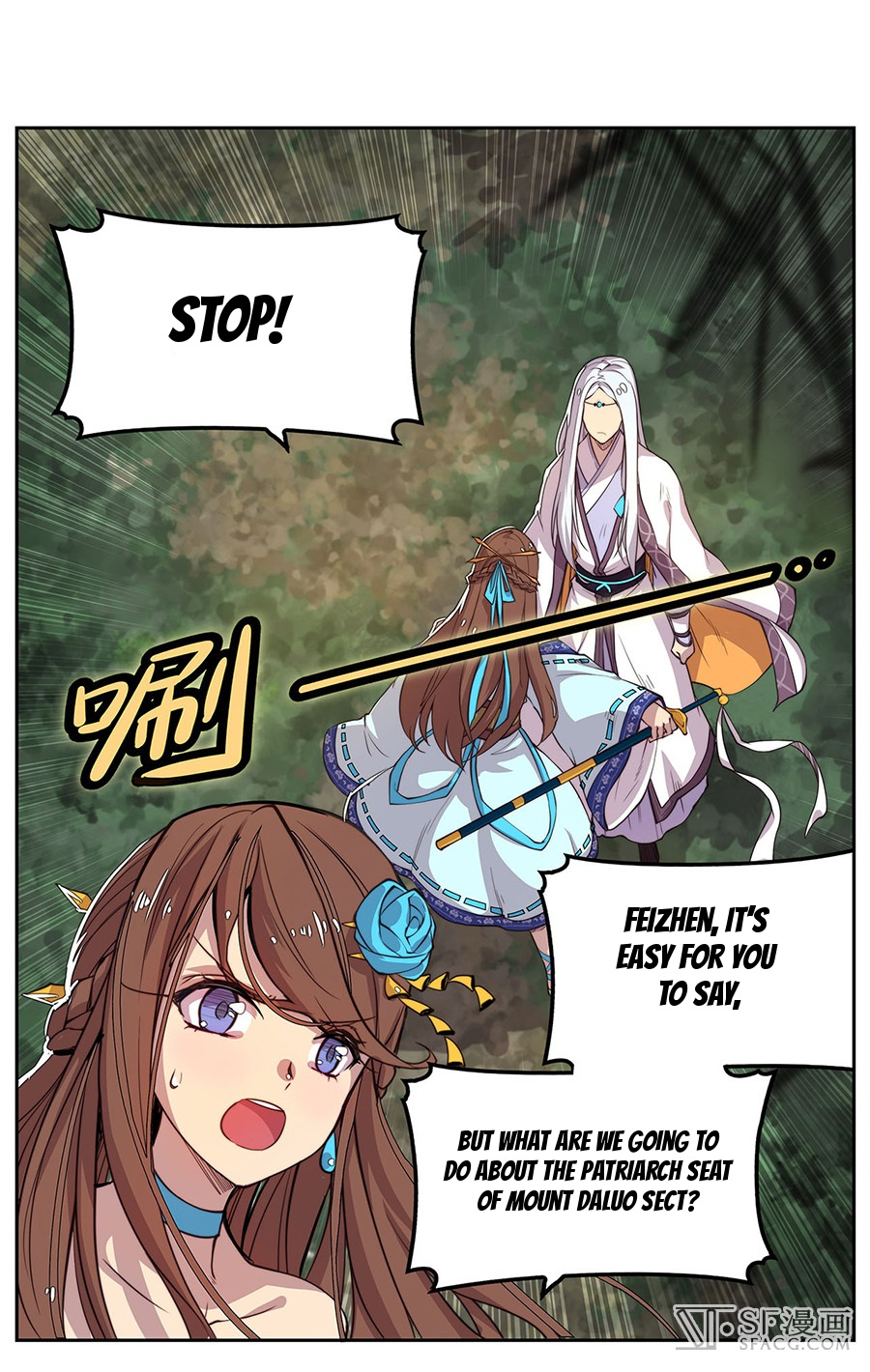 Martial King’s Retired Life chapter 1 - page 26