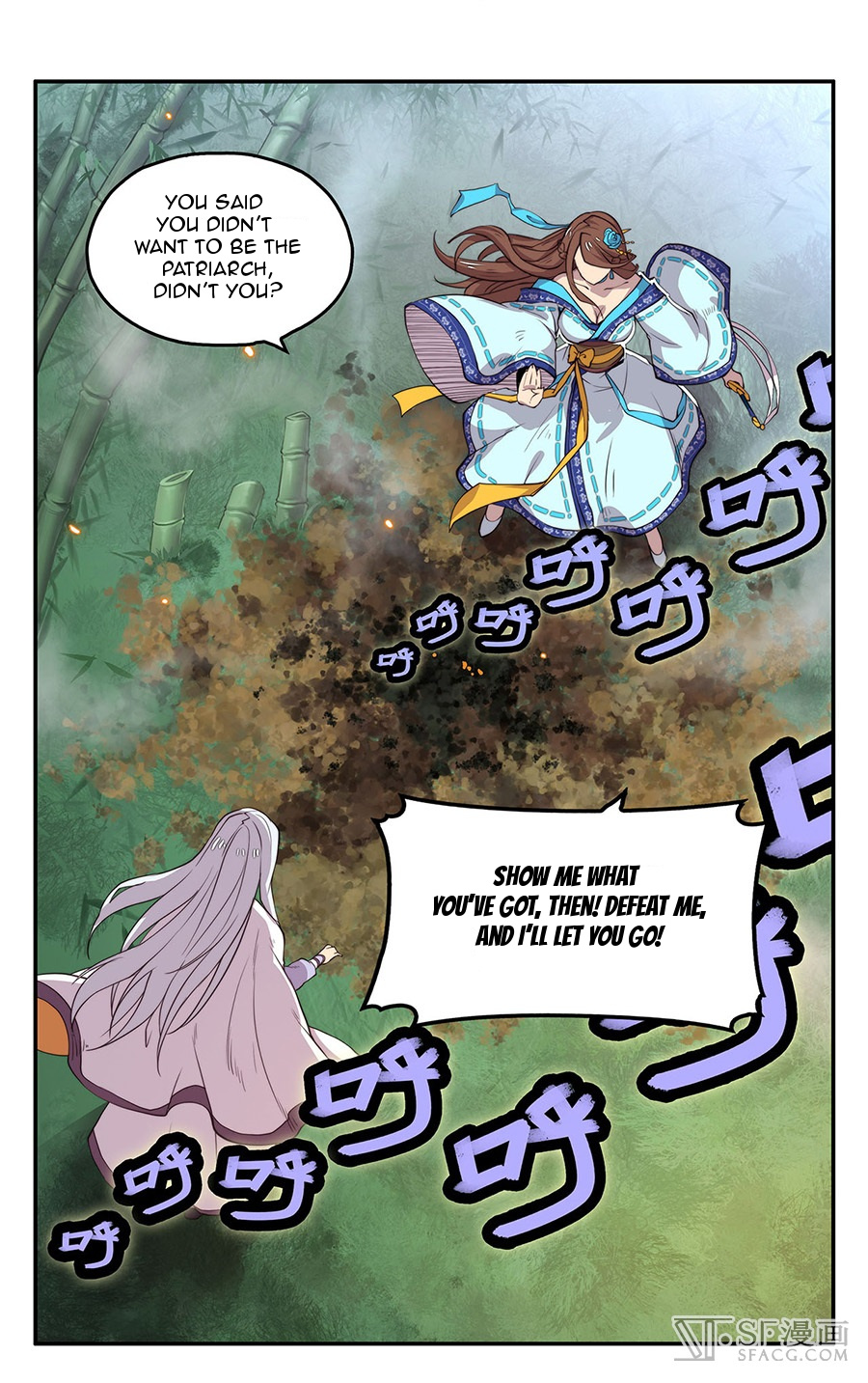 Martial King’s Retired Life chapter 1 - page 36