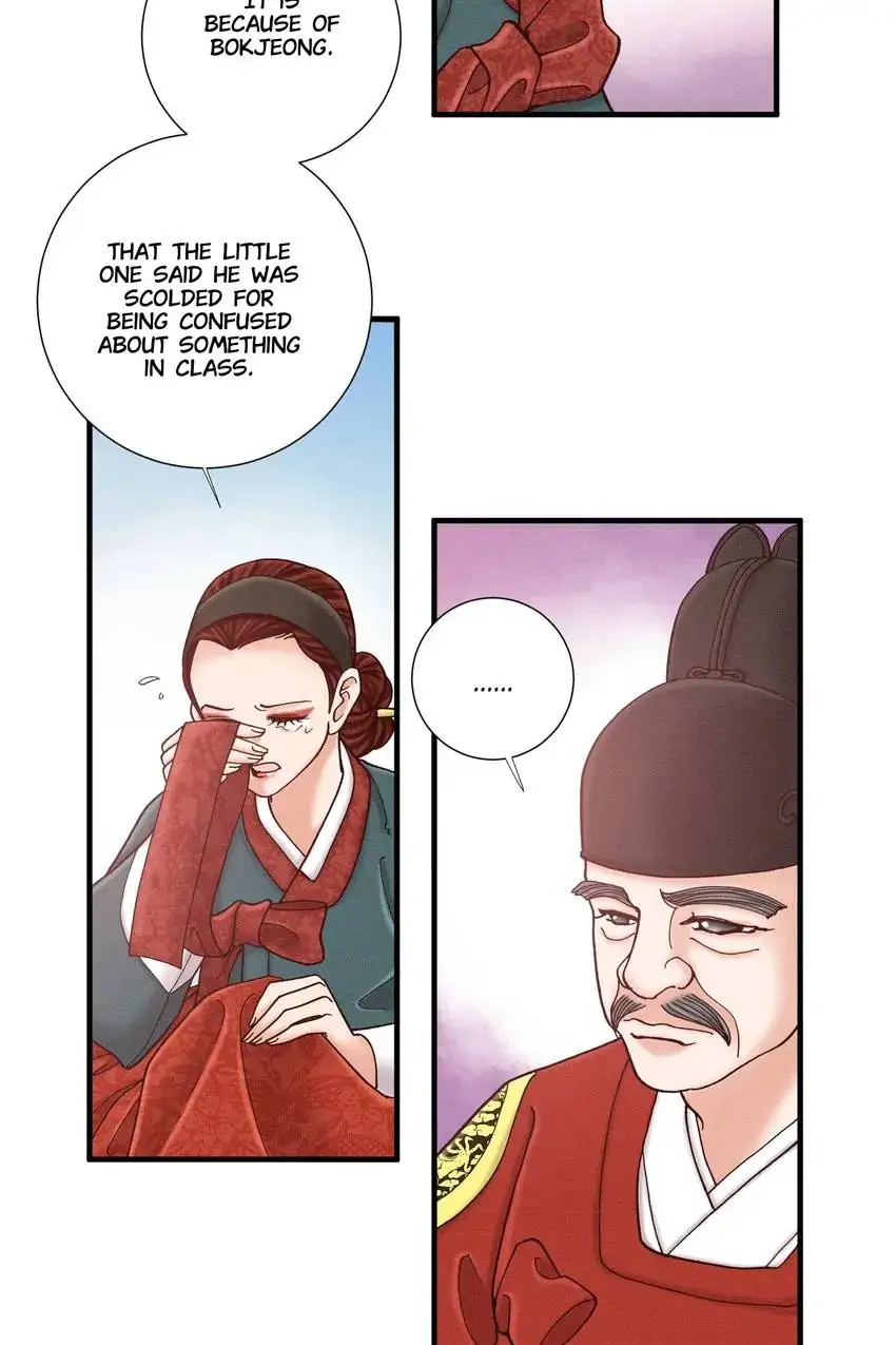 Living in the Palace Chapter 15 - page 21