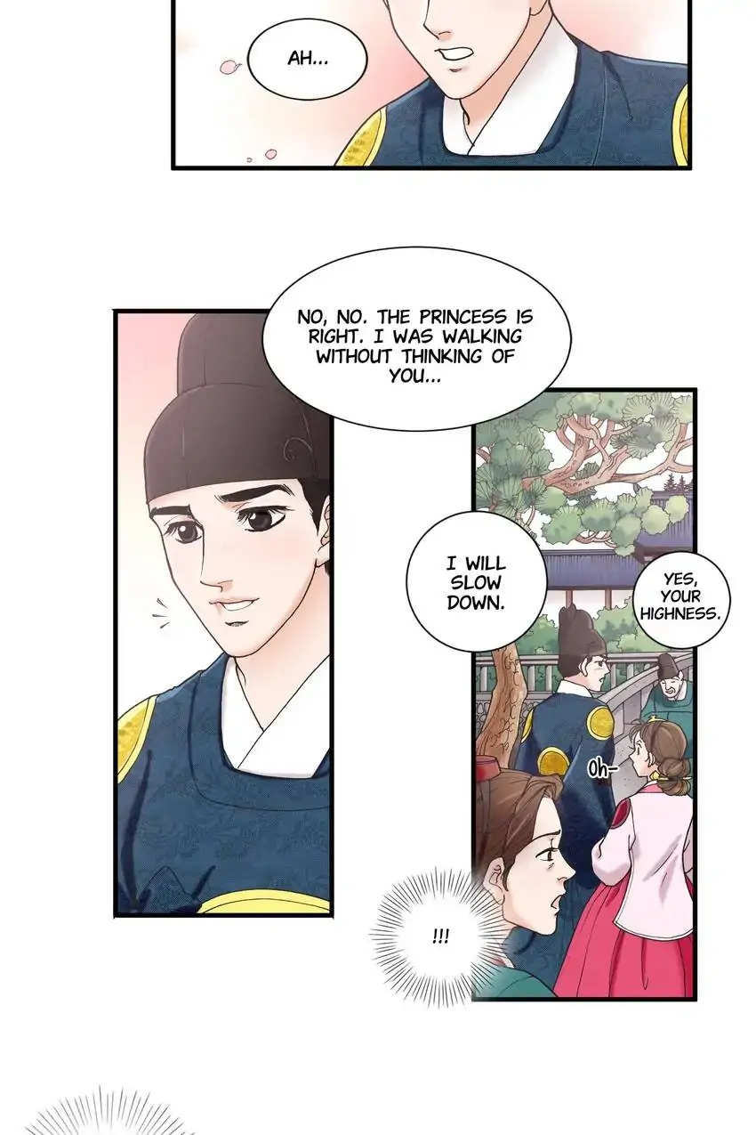 Living in the Palace Chapter 7 - page 14