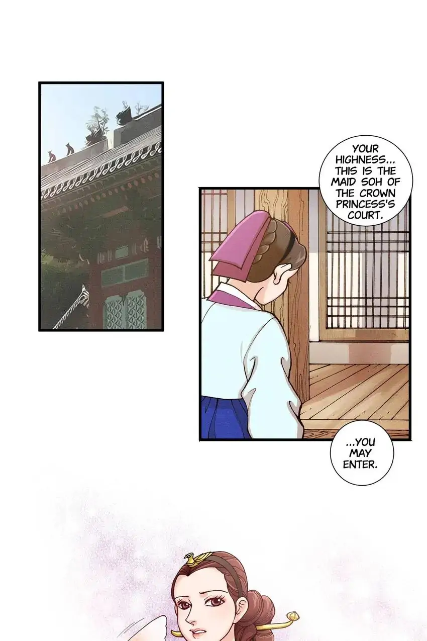Living in the Palace Chapter 7 - page 2