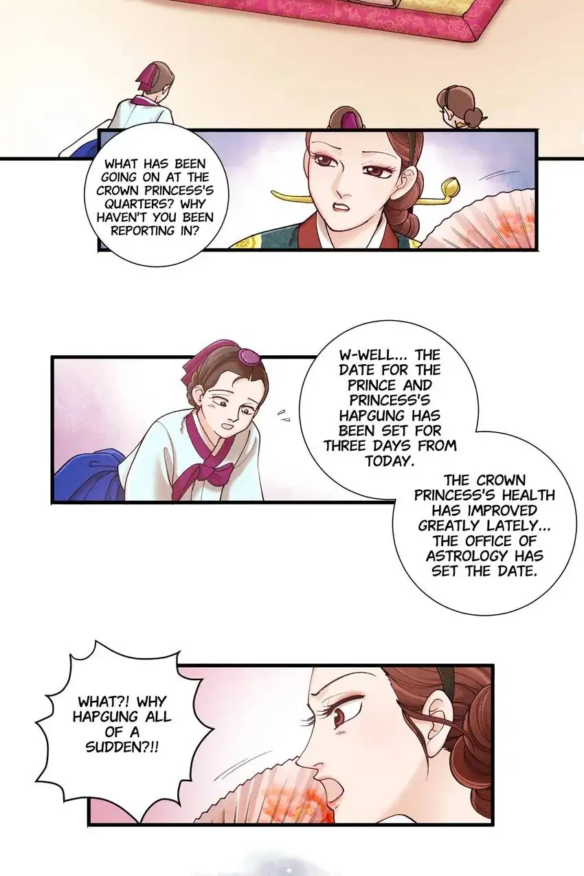 Living in the Palace Chapter 7 - page 4